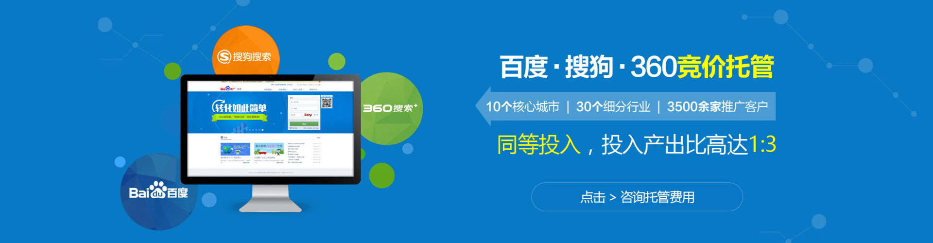 乡城sem运营