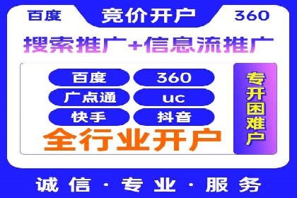 百度广告推广多少钱？看这家公司的成功策略